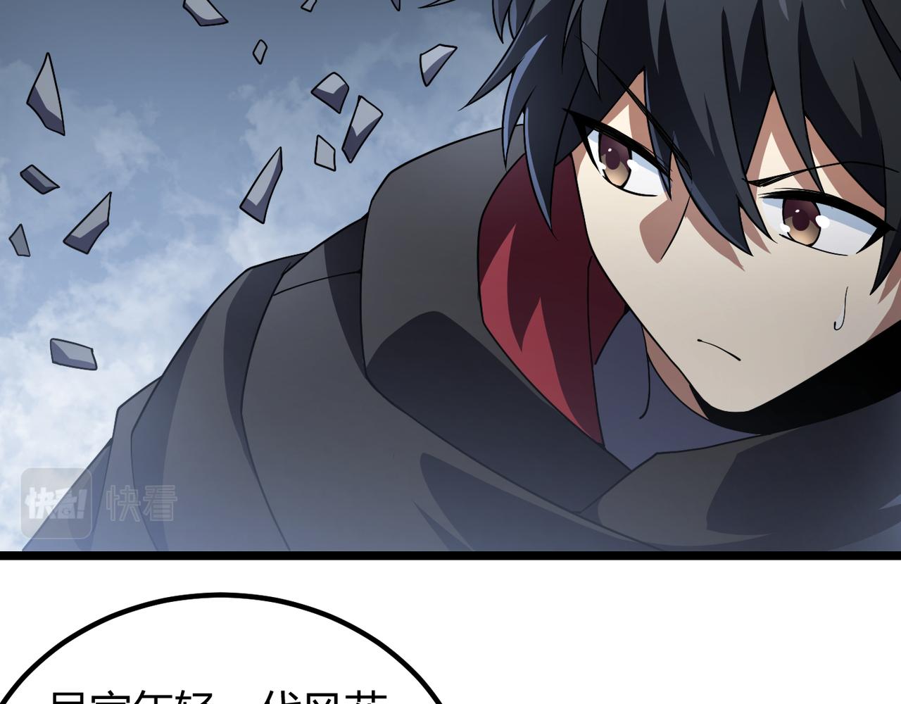 第五十一话 坠龙涧(1/3)-第52话