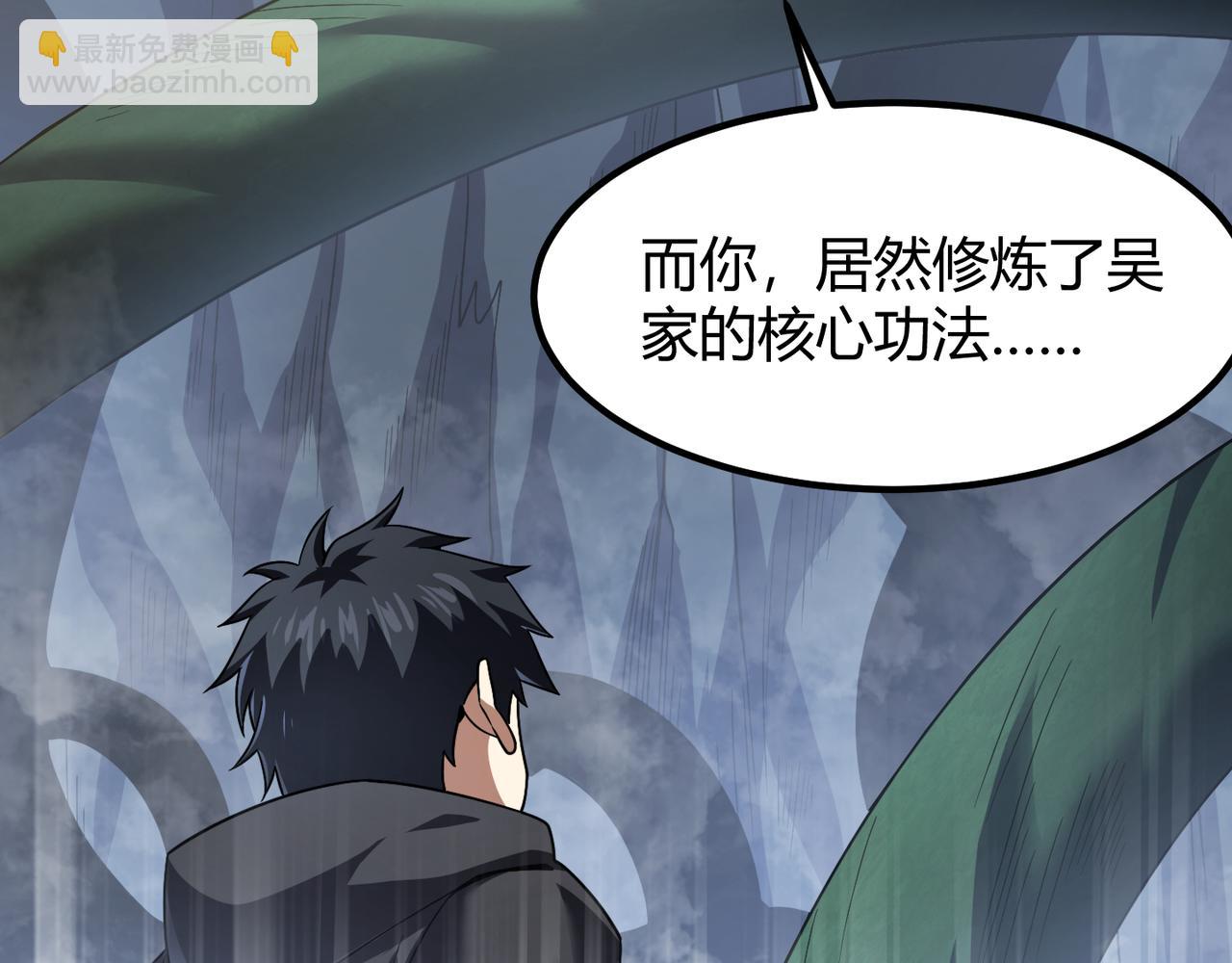 第五十一话 坠龙涧(1/3)-第52话