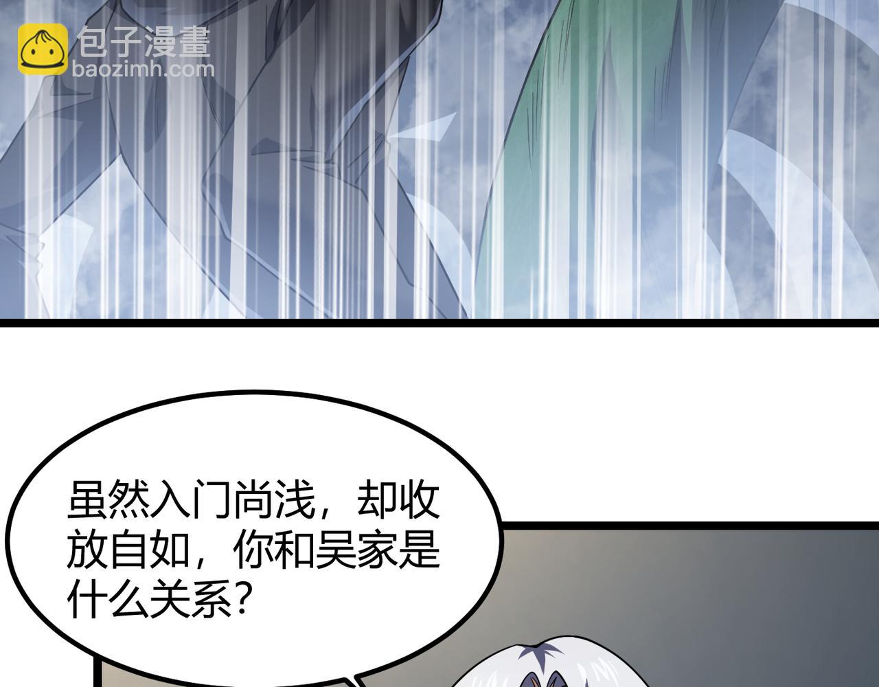 第五十一话 坠龙涧(1/3)-第52话