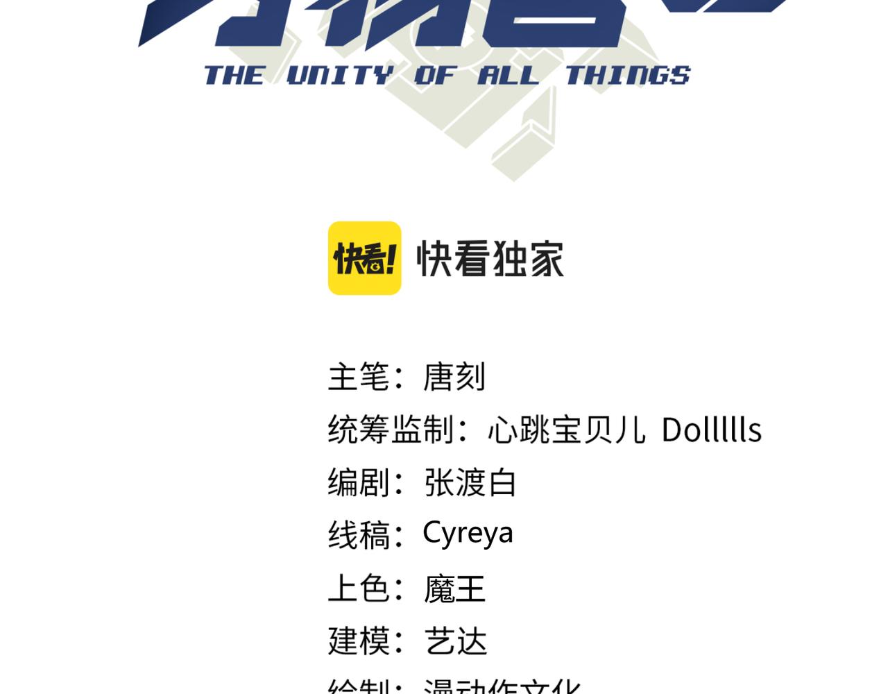 第五十一话 坠龙涧(1/3)-第52话