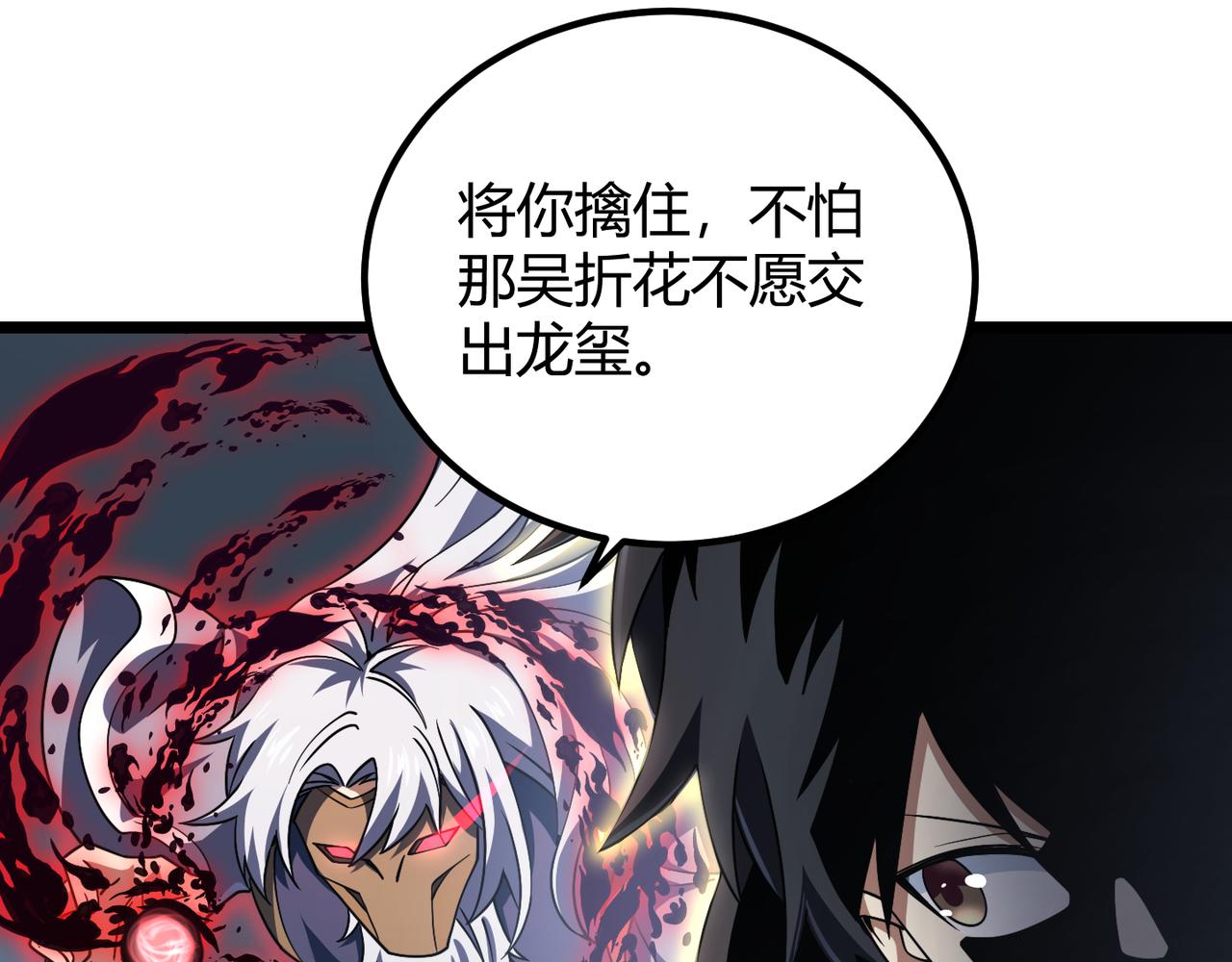 第五十一话 坠龙涧(1/3)-第52话