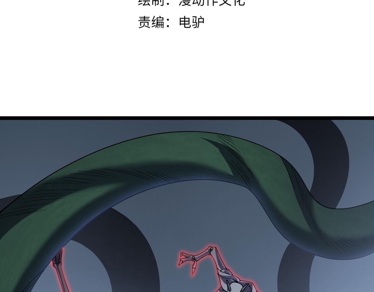 第五十一话 坠龙涧(1/3)-第52话