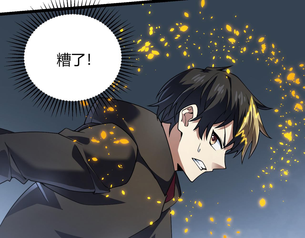 第五十一话 坠龙涧(1/3)-第52话