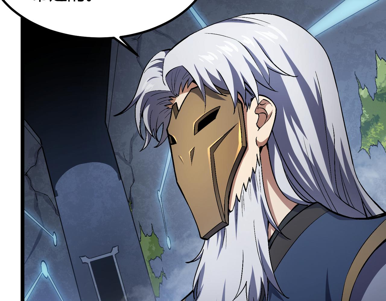 第五十三话 弱水之灵(1/3)-第54话