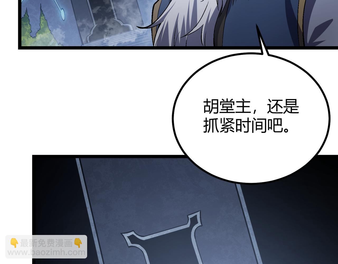 第五十三话 弱水之灵(1/3)-第54话