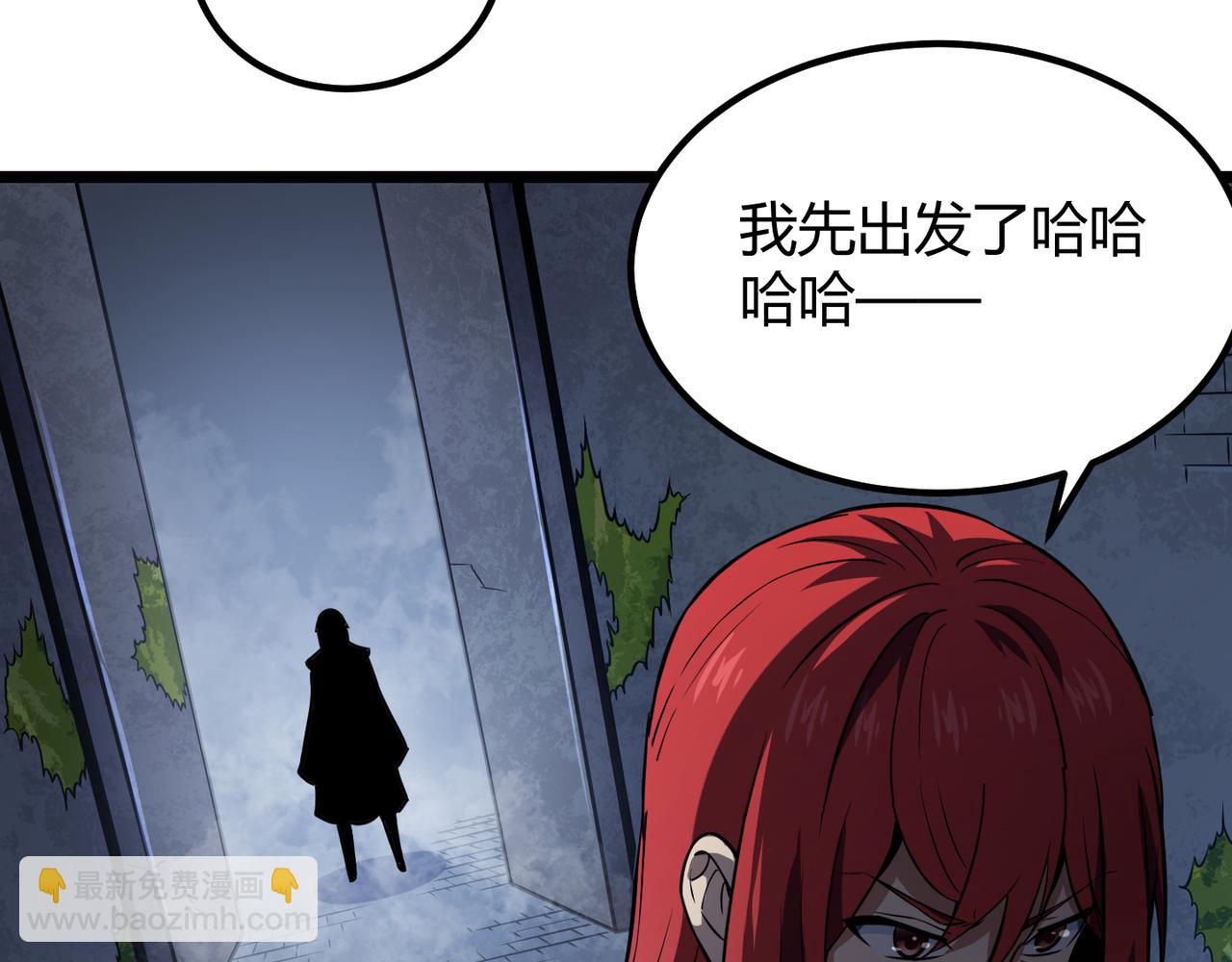 第五十三话 弱水之灵(1/3)-第54话