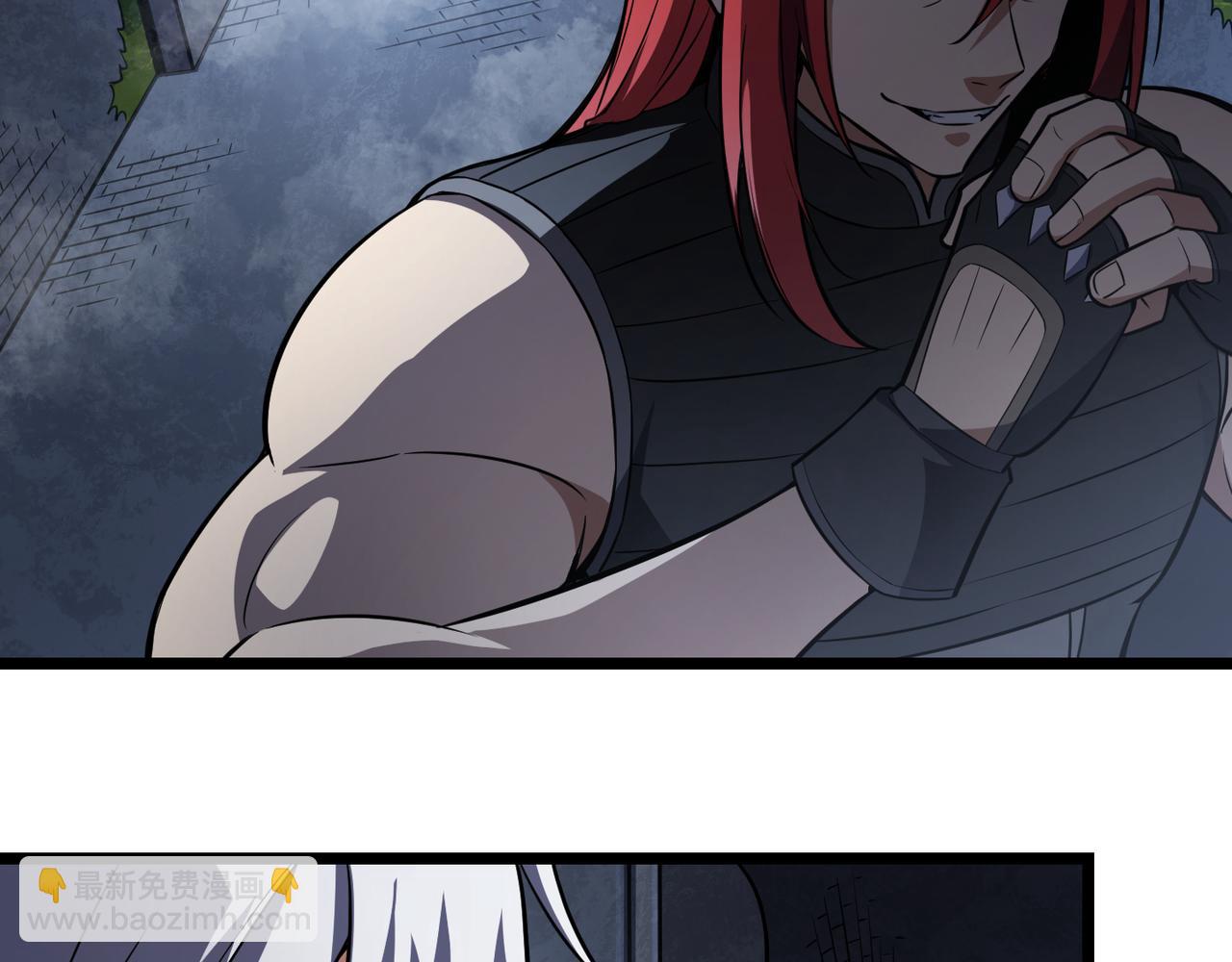 第五十三话 弱水之灵(1/3)-第54话