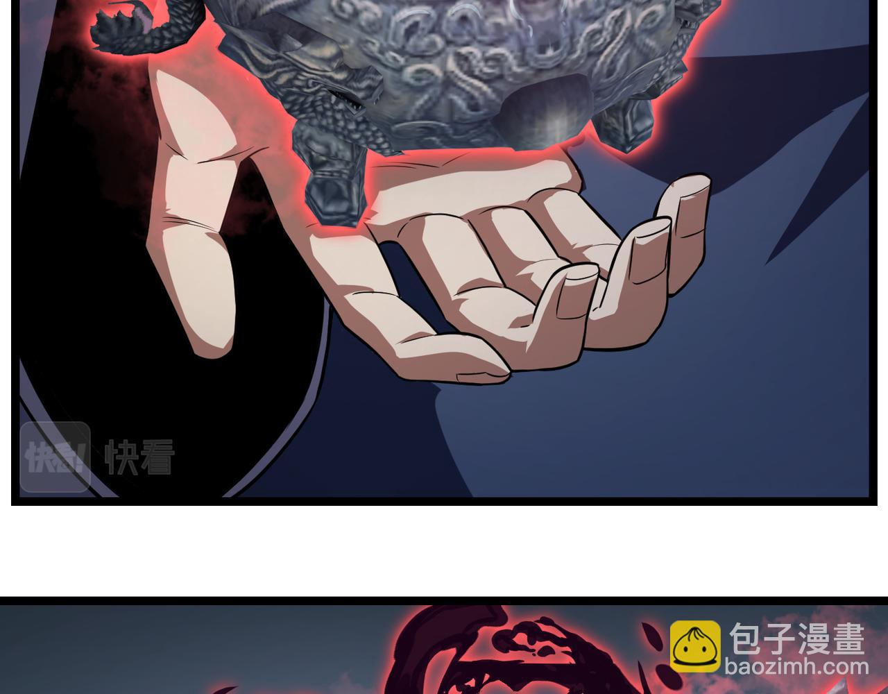 第五十三话 弱水之灵(1/3)-第54话