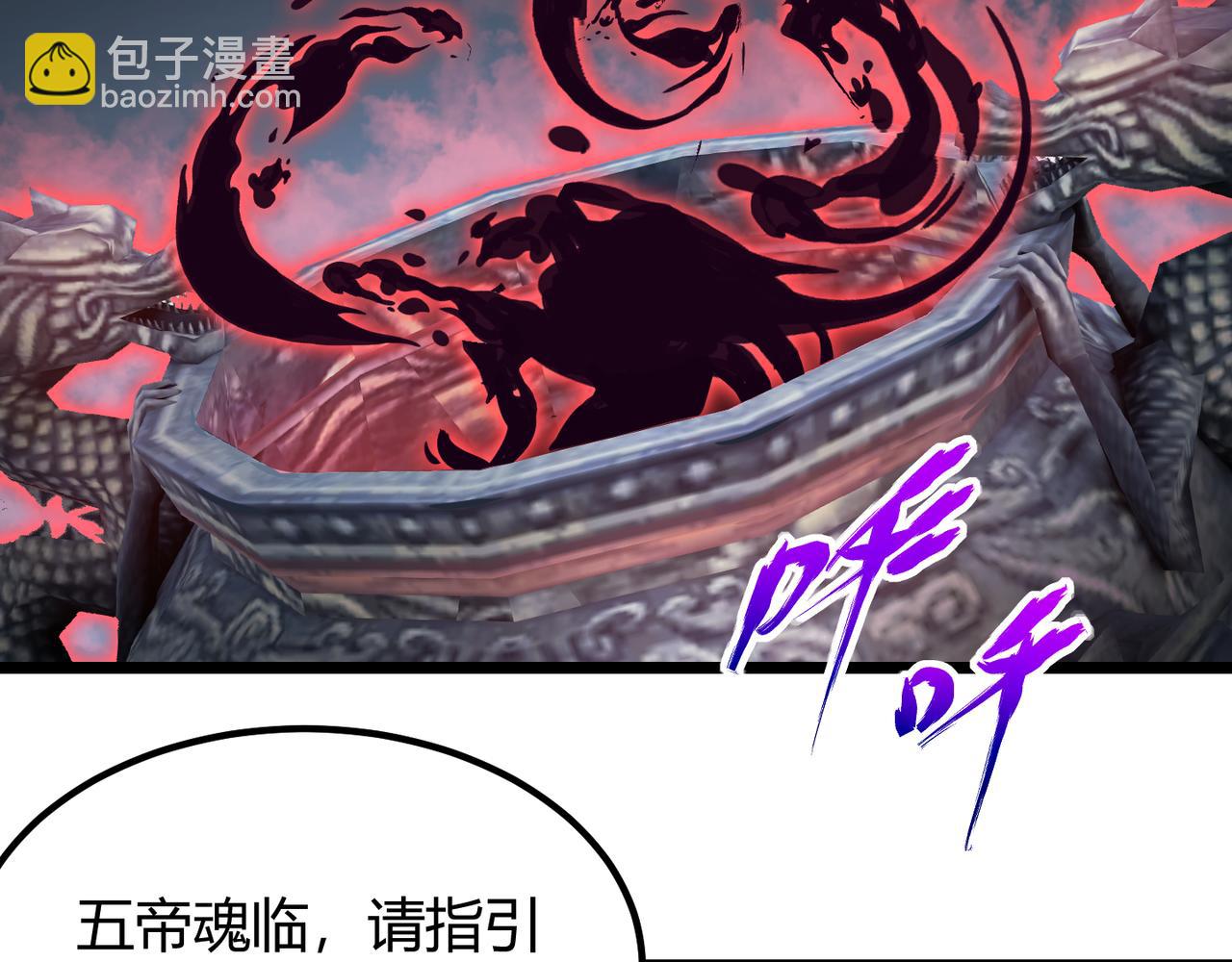 第五十三话 弱水之灵(1/3)-第54话