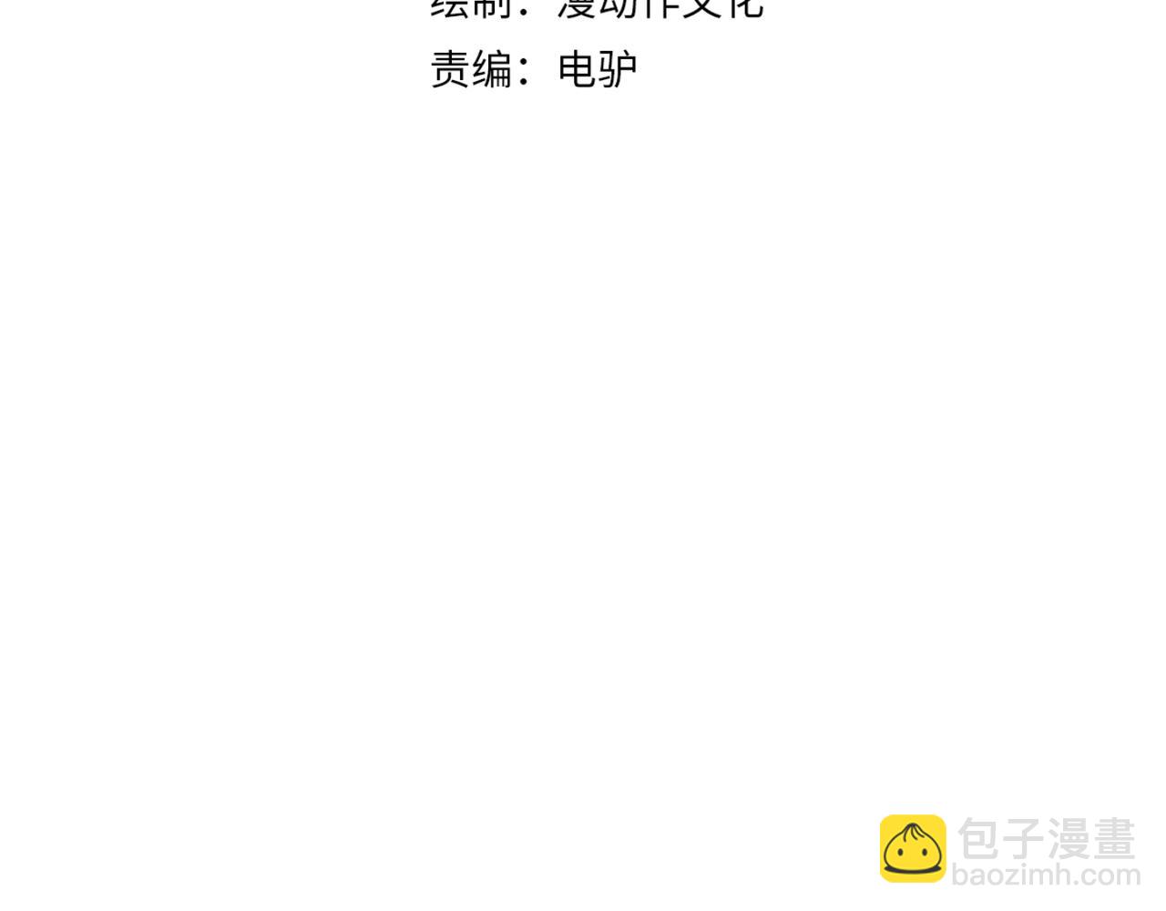 第五十三话 弱水之灵(1/3)-第54话