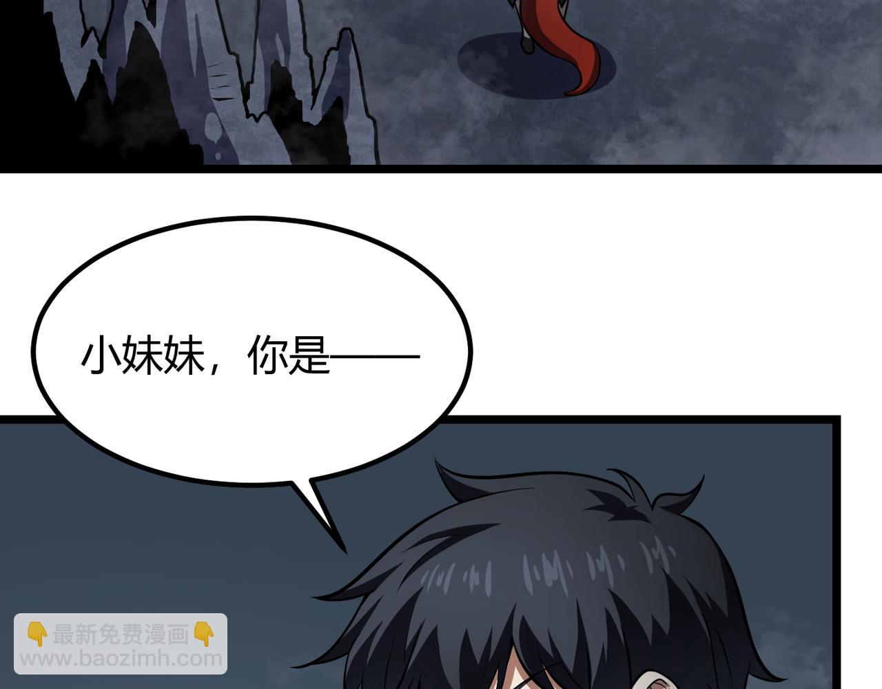 第五十三话 弱水之灵(1/3)-第54话