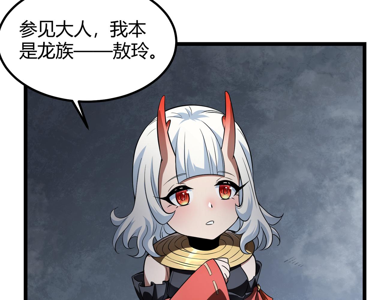 第五十三话 弱水之灵(1/3)-第54话