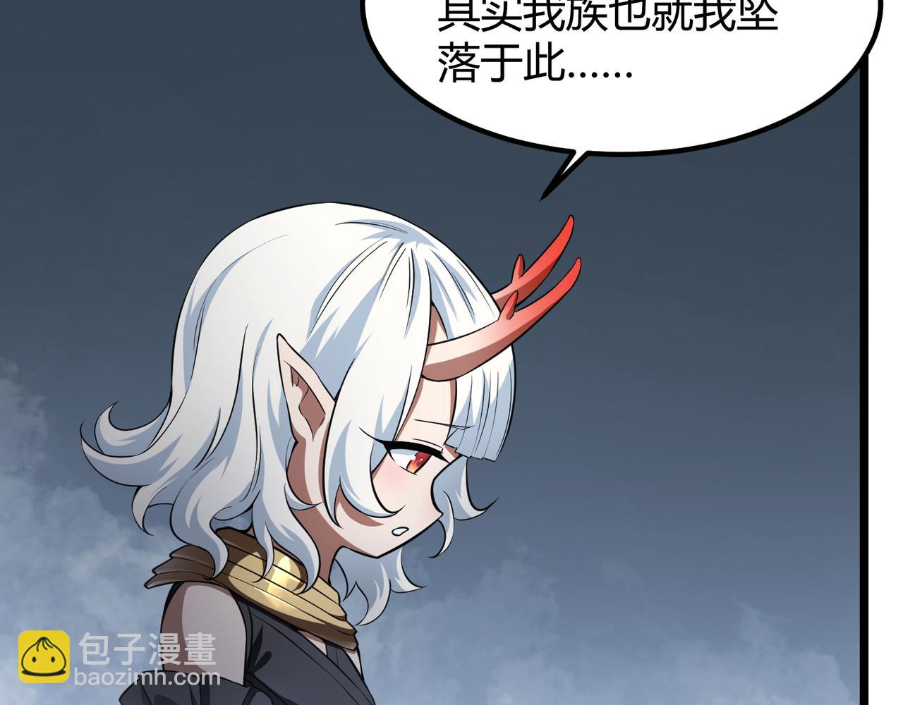 第五十三话 弱水之灵(1/3)-第54话