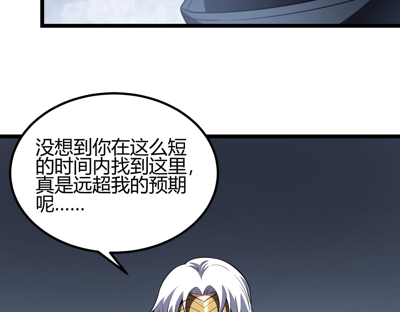 第五十五话 孔壬(1/3)-第56话