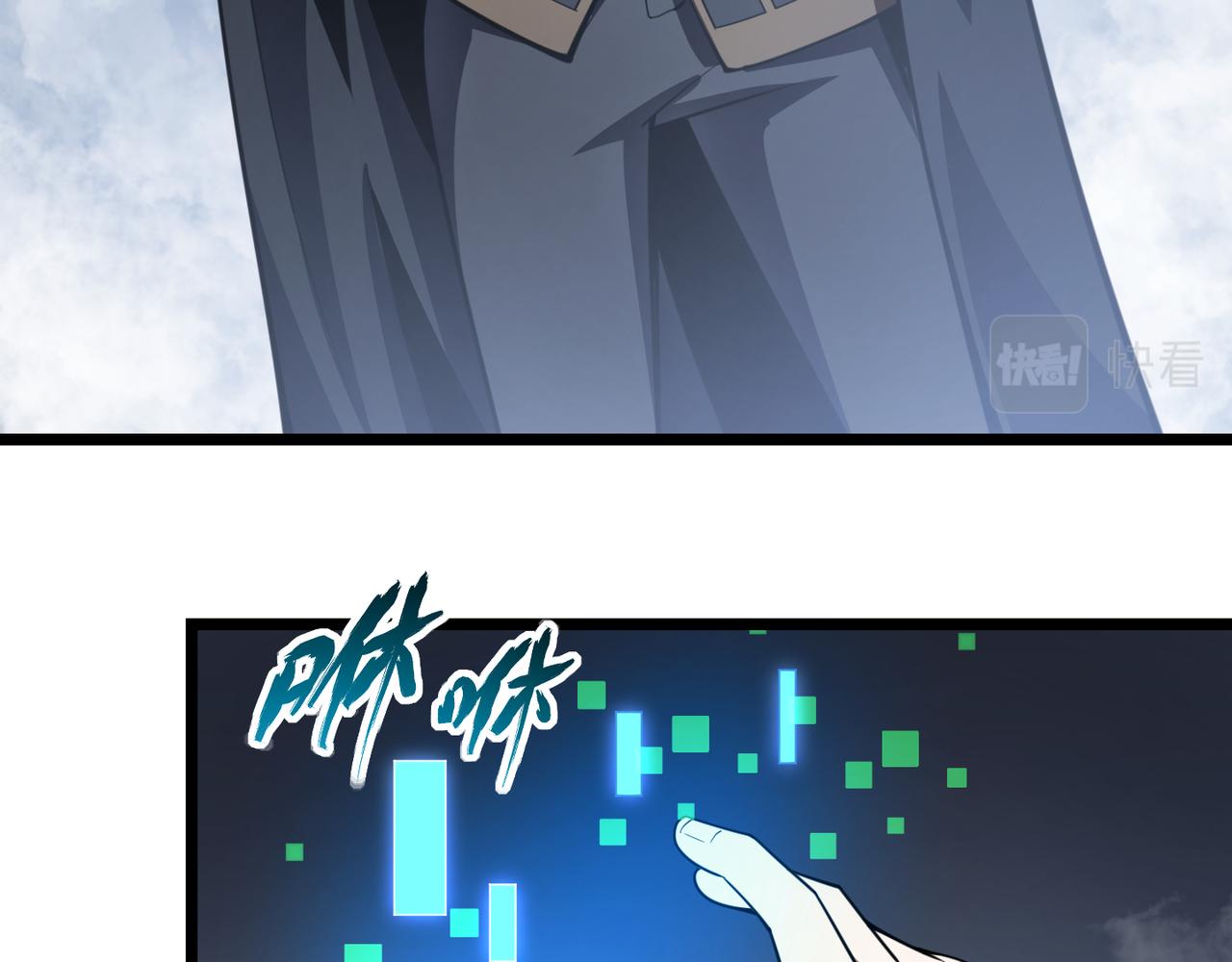 第五十五话 孔壬(1/3)-第56话