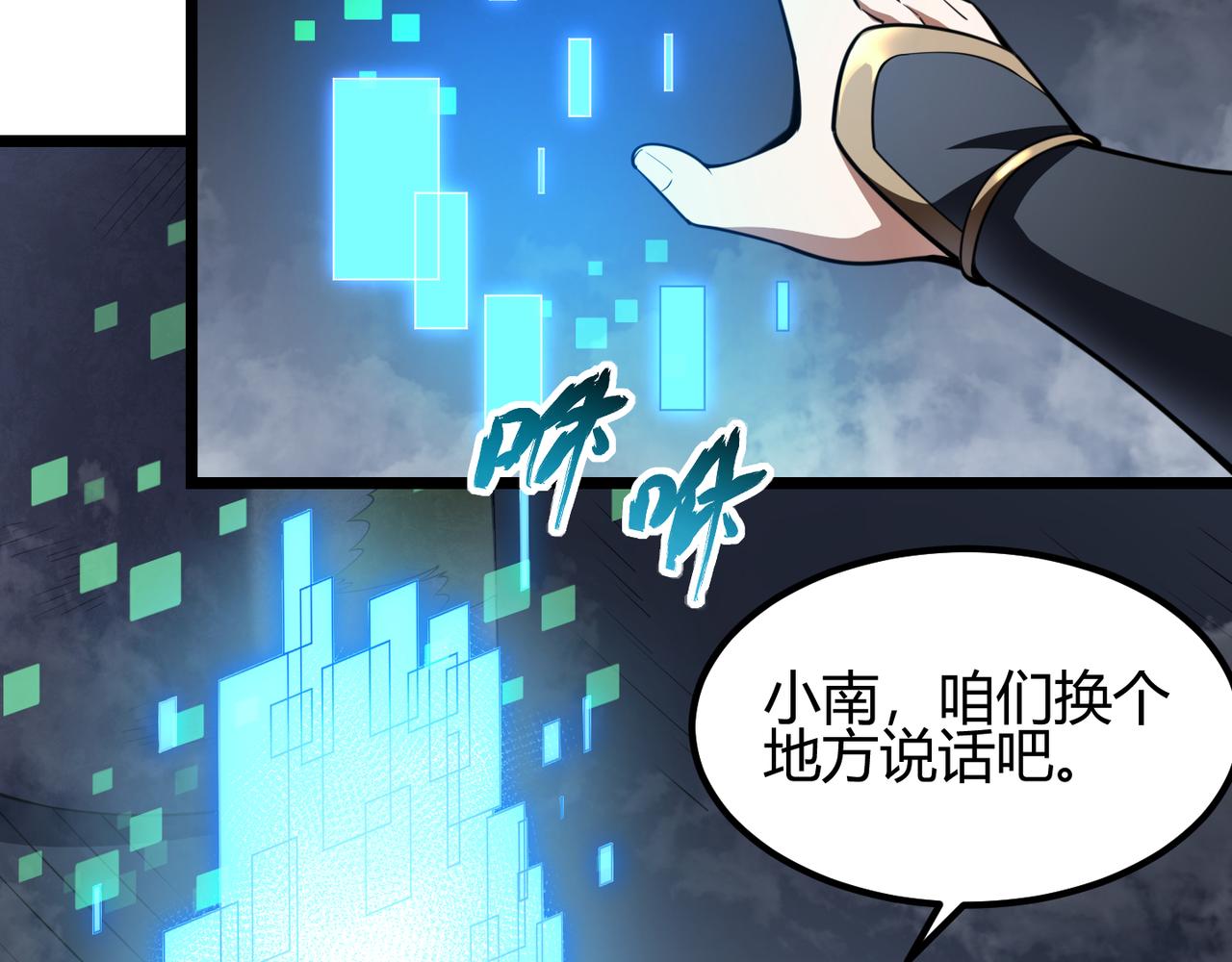 第五十五话 孔壬(1/3)-第56话