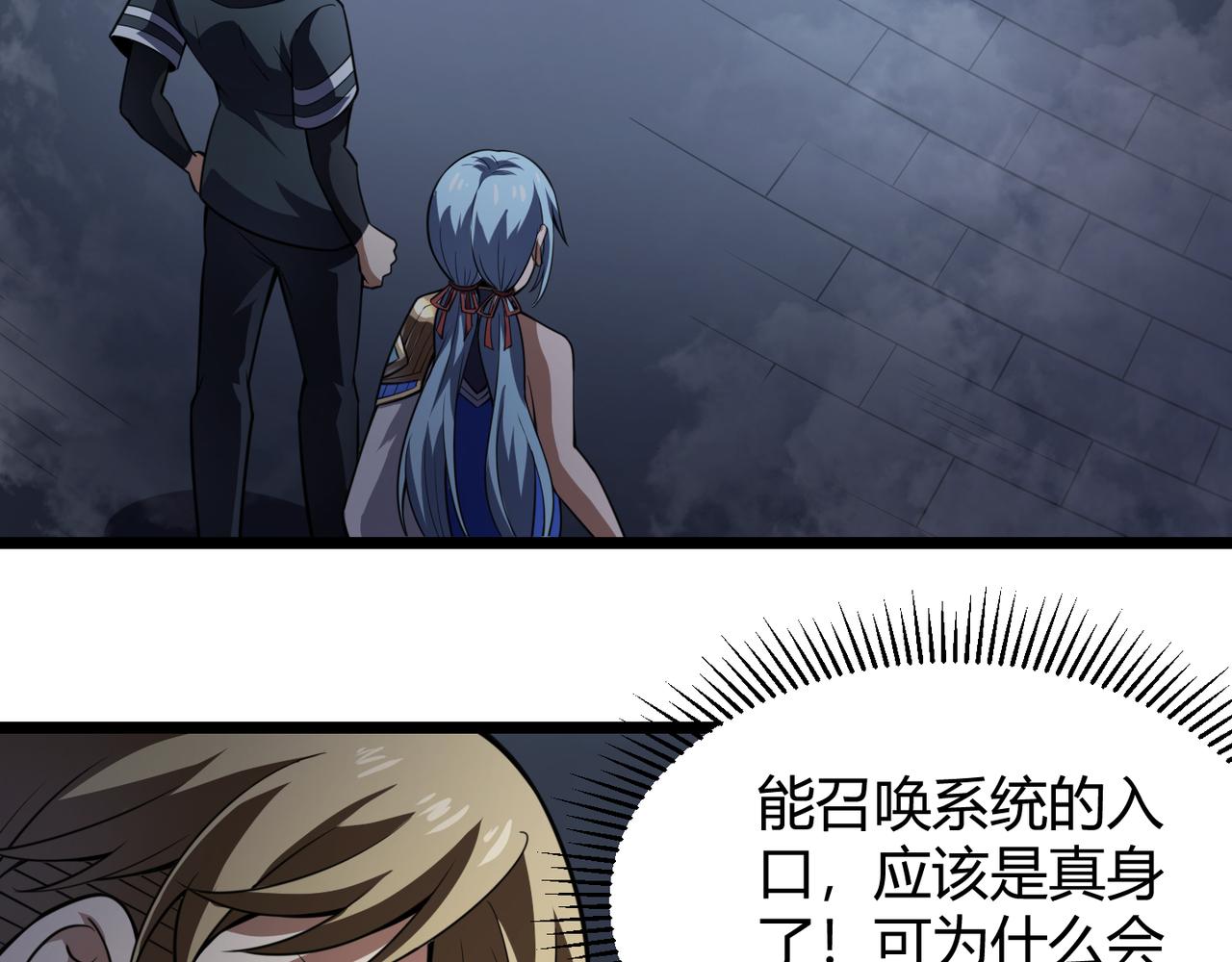 第五十五话 孔壬(1/3)-第56话