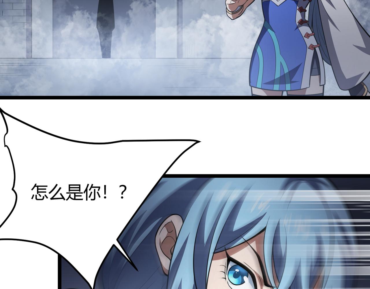 第五十五话 孔壬(1/3)-第56话