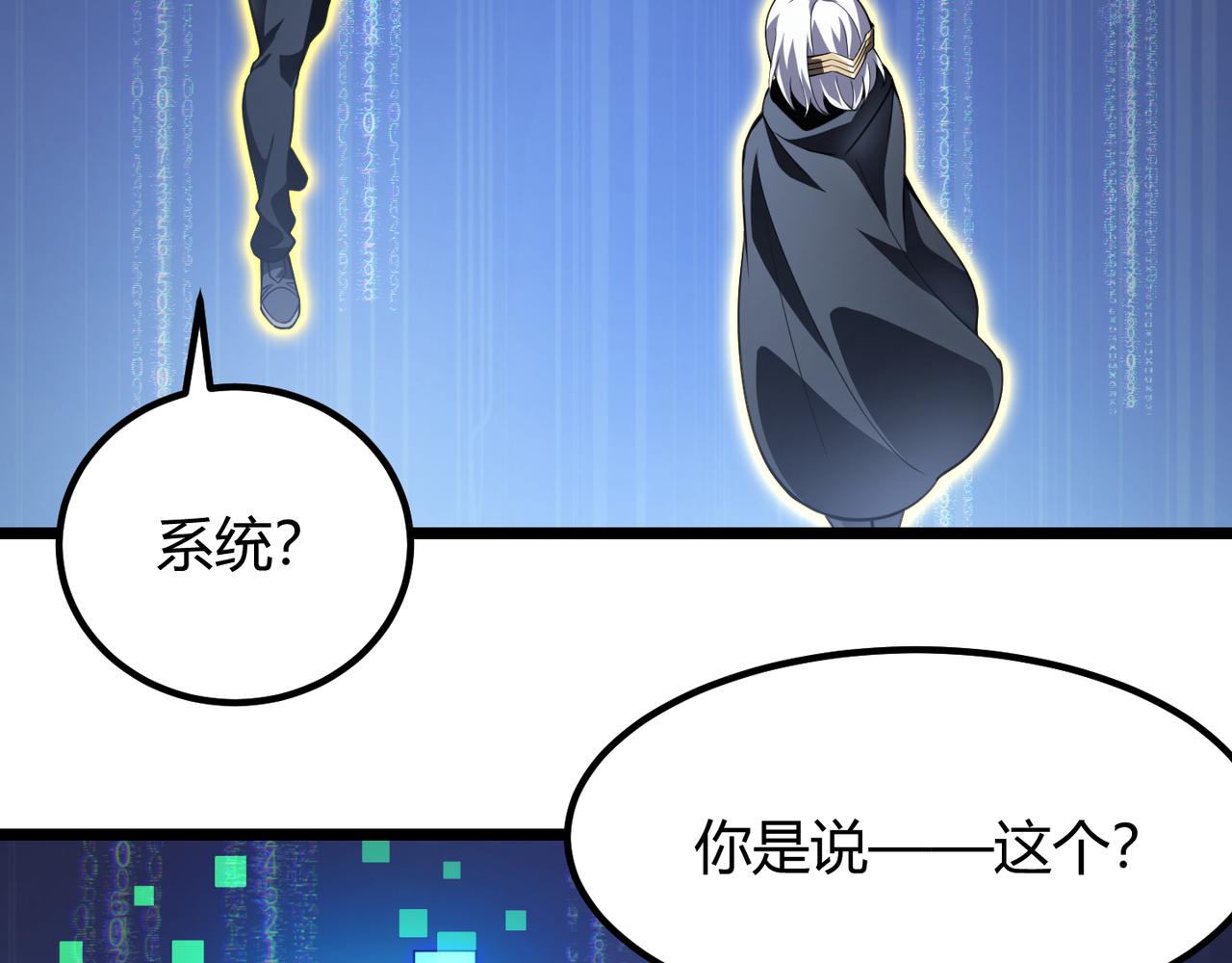 第五十五话 孔壬(1/3)-第56话