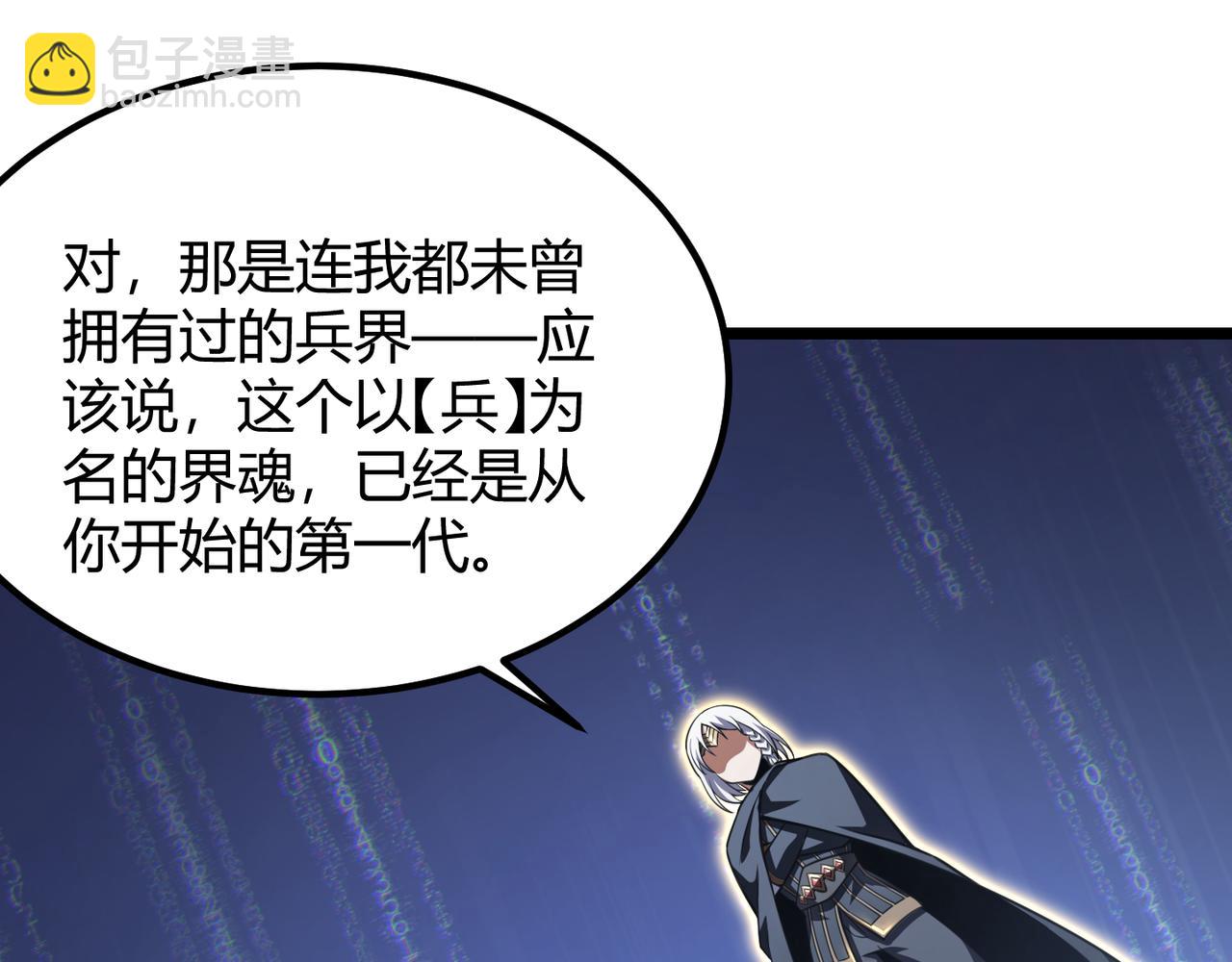 第五十五话 孔壬(1/3)-第56话