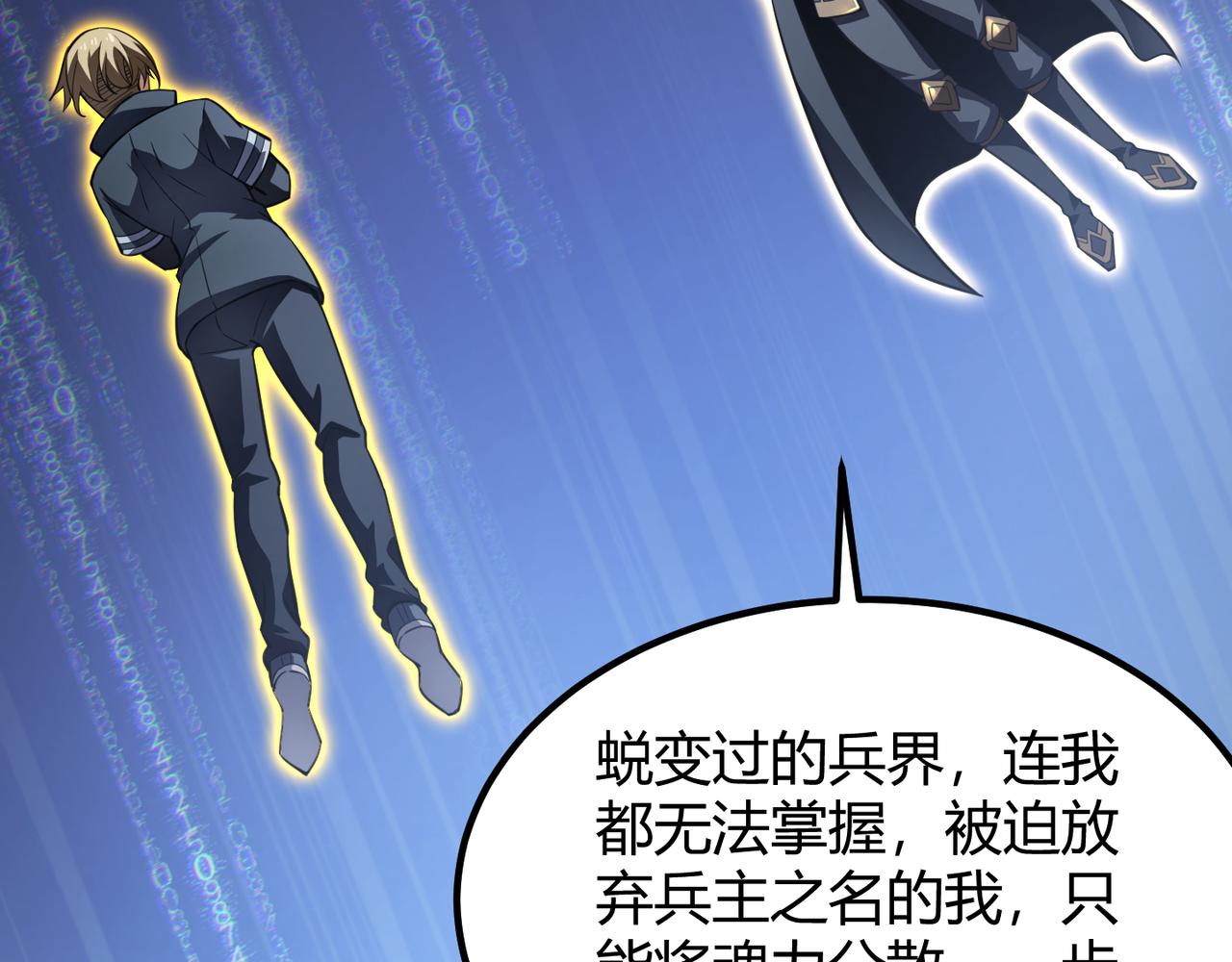 第五十五话 孔壬(1/3)-第56话