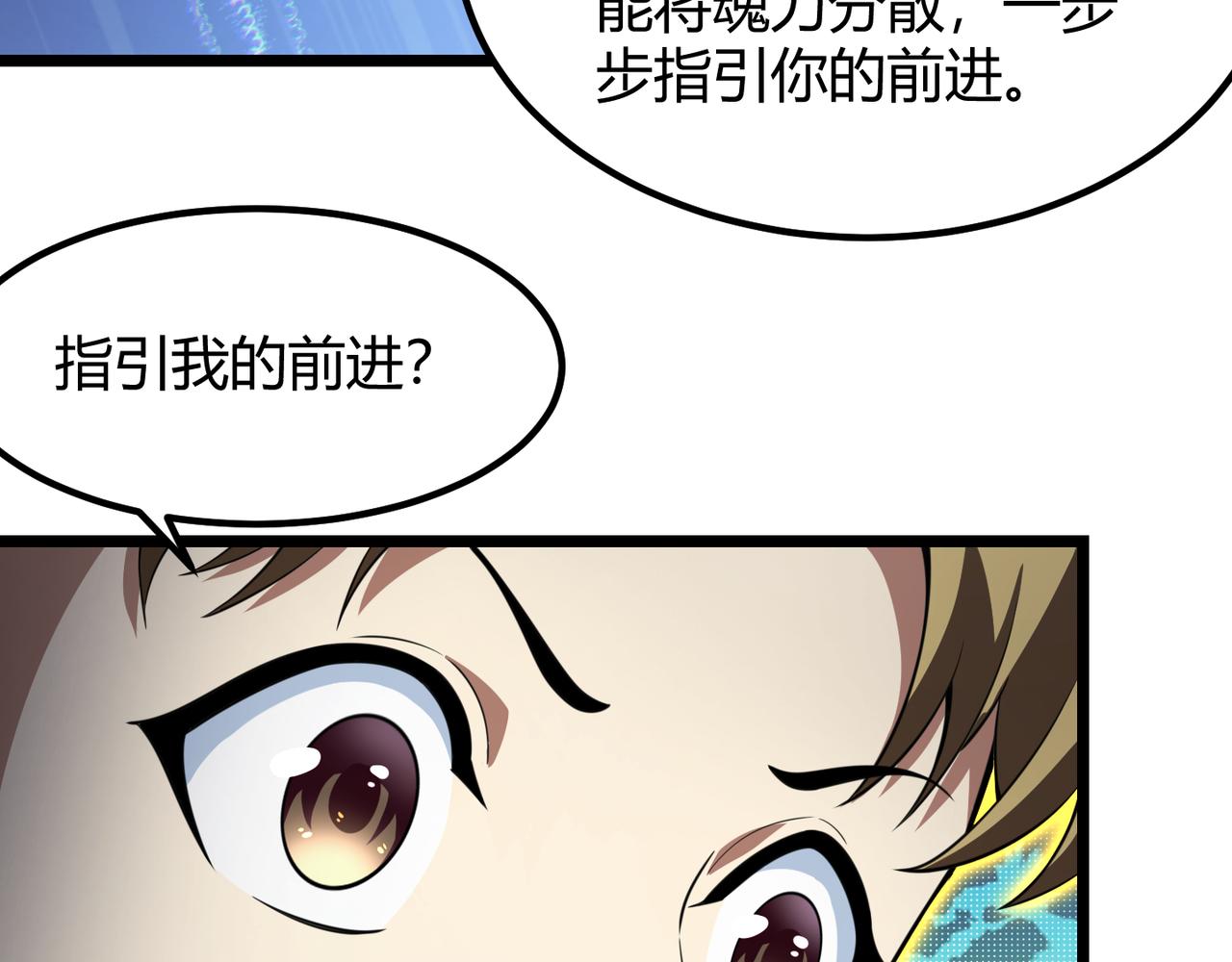 第五十五话 孔壬(1/3)-第56话