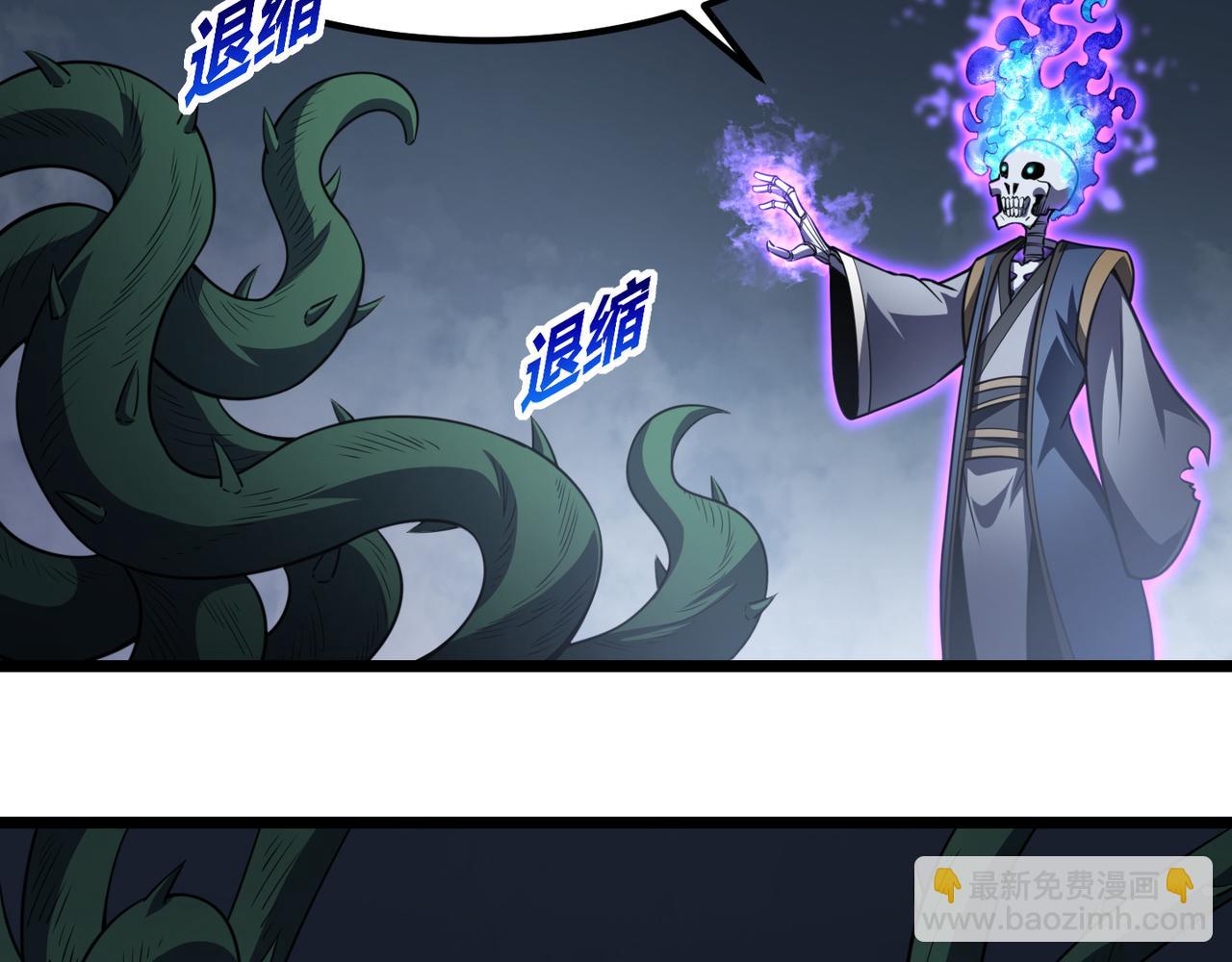 第五十七话 三界合一？(1/3)-第58话