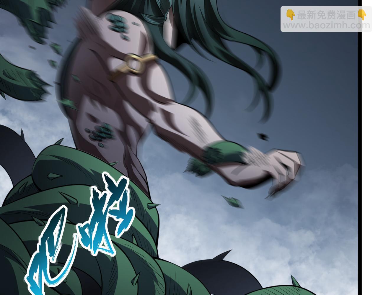 第五十七话 三界合一？(1/3)-第58话