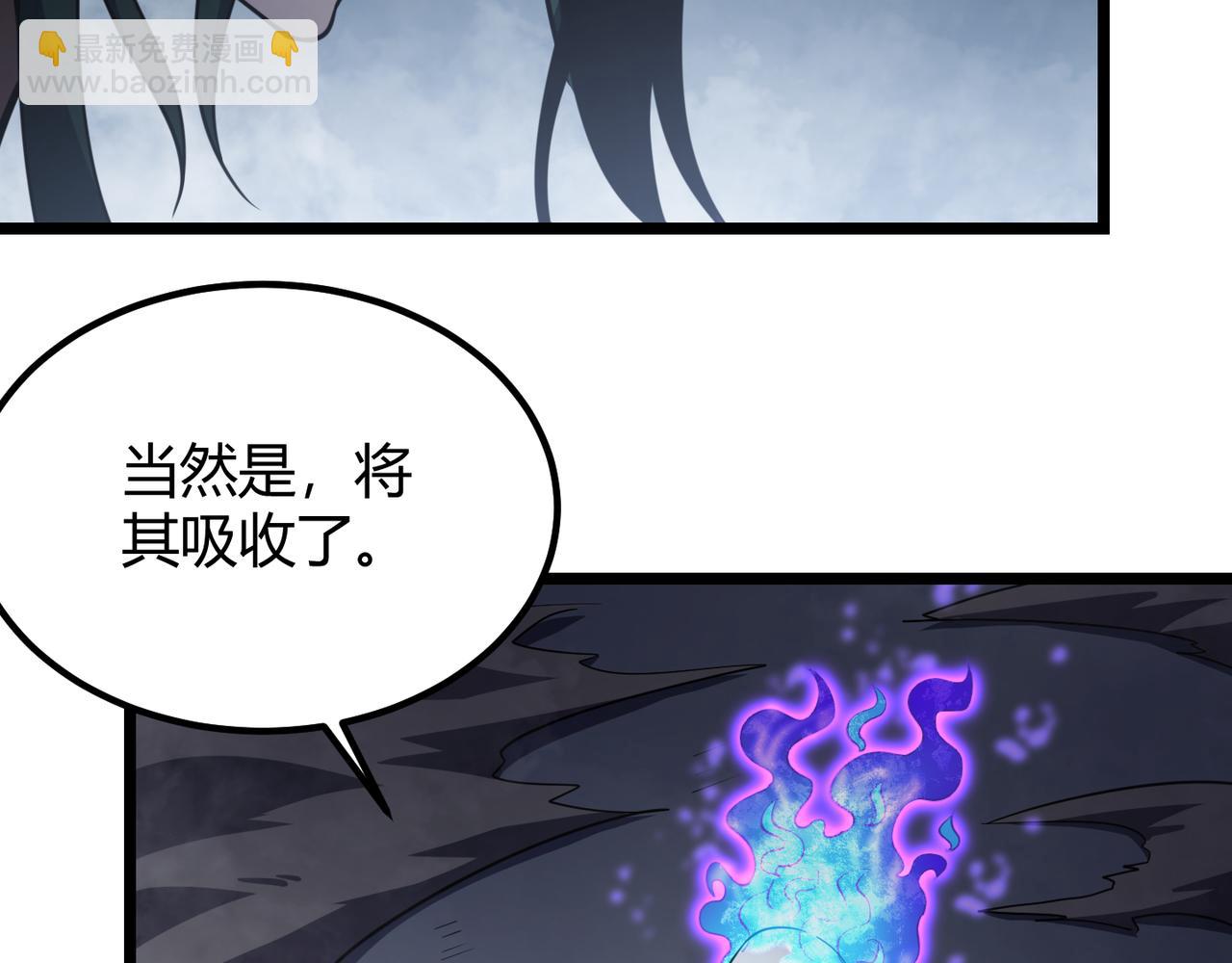 第五十七话 三界合一？(1/3)-第58话