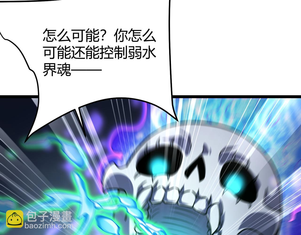 第五十七话 三界合一？(1/3)-第58话