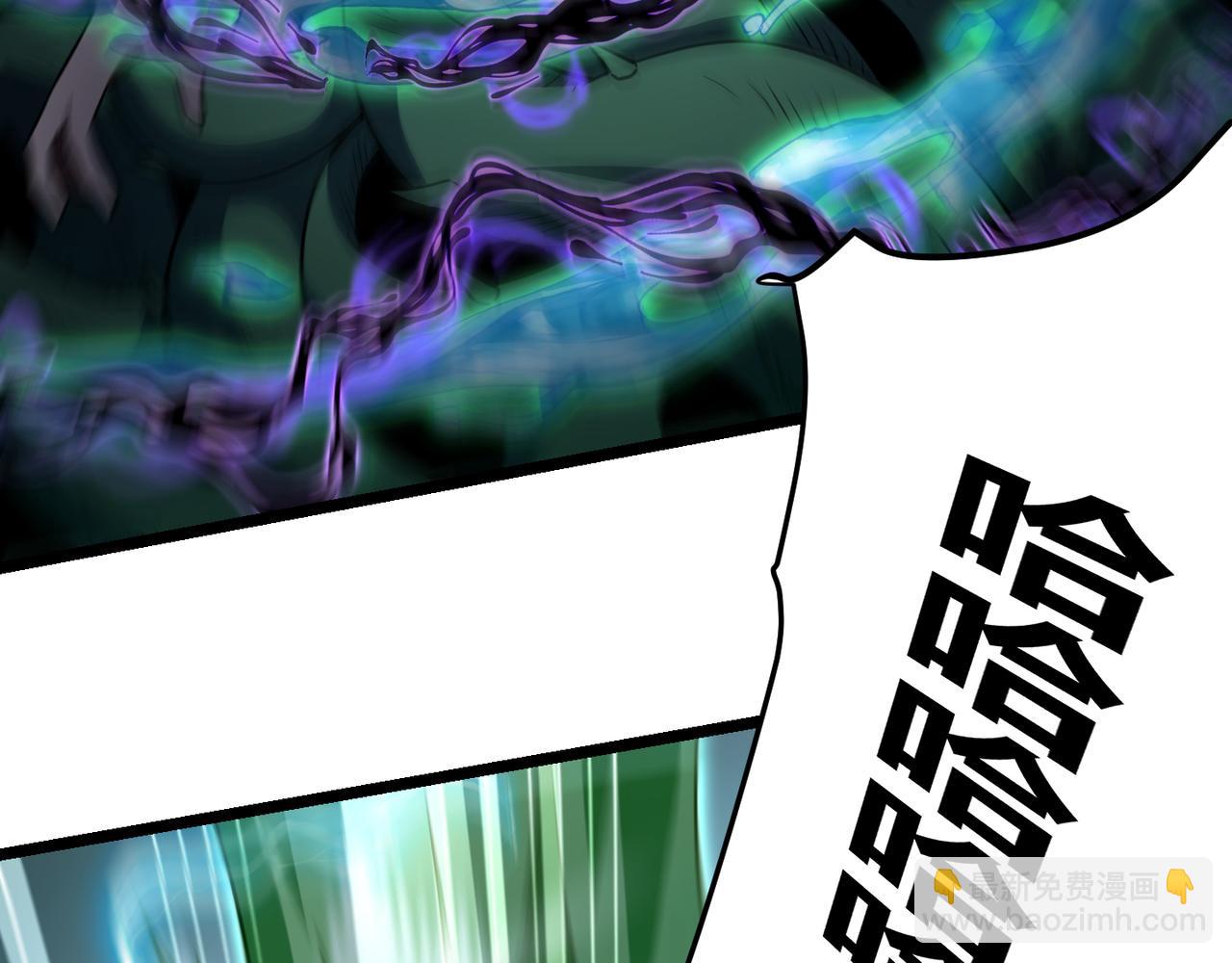 第五十七话 三界合一？(1/3)-第58话