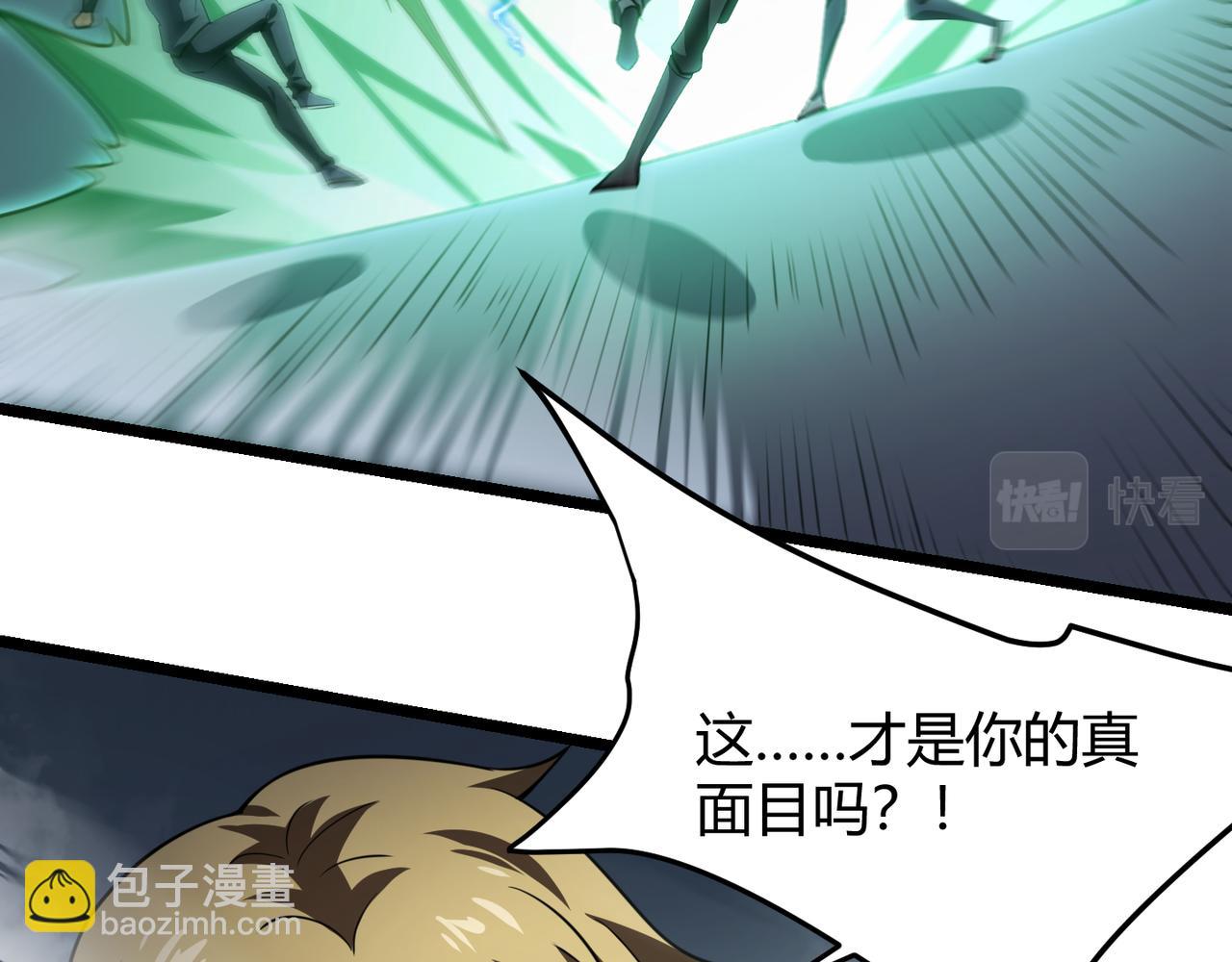 第五十七话 三界合一？(1/3)-第58话