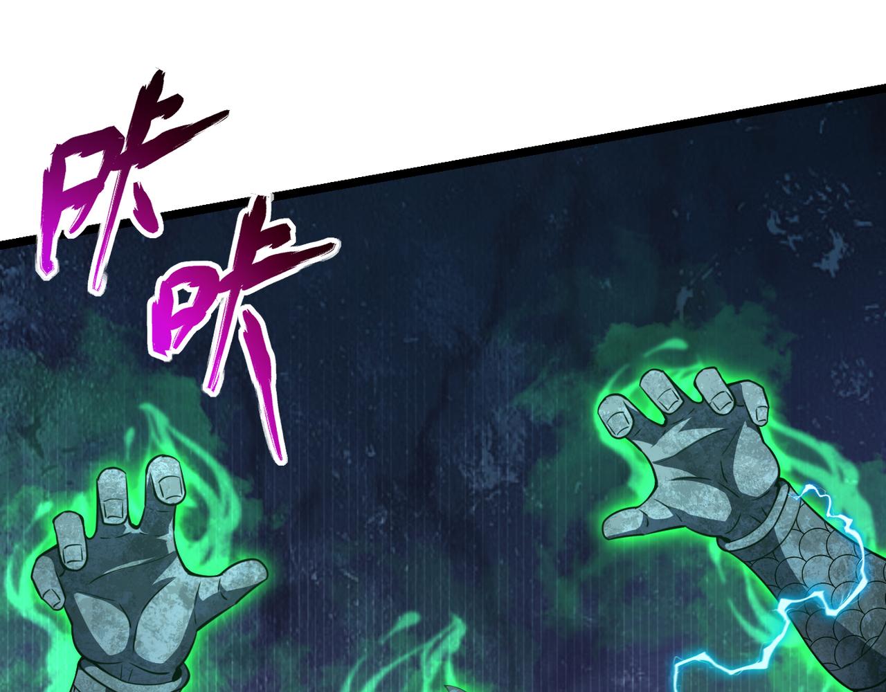 第五十七话 三界合一？(1/3)-第58话