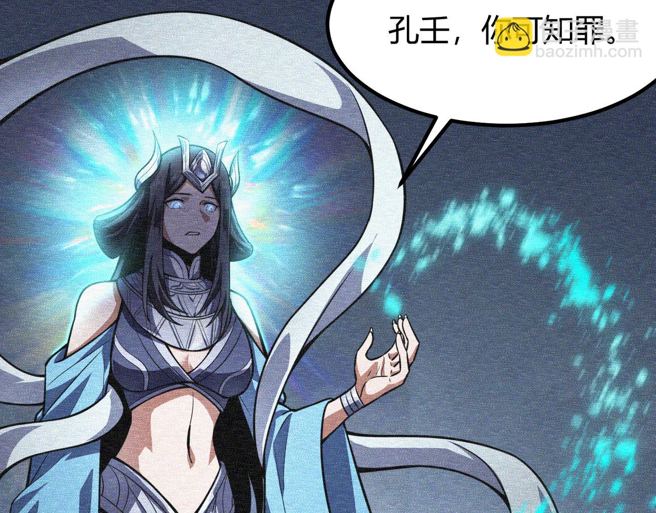 第五十九话 开界！(1/3)-第60话