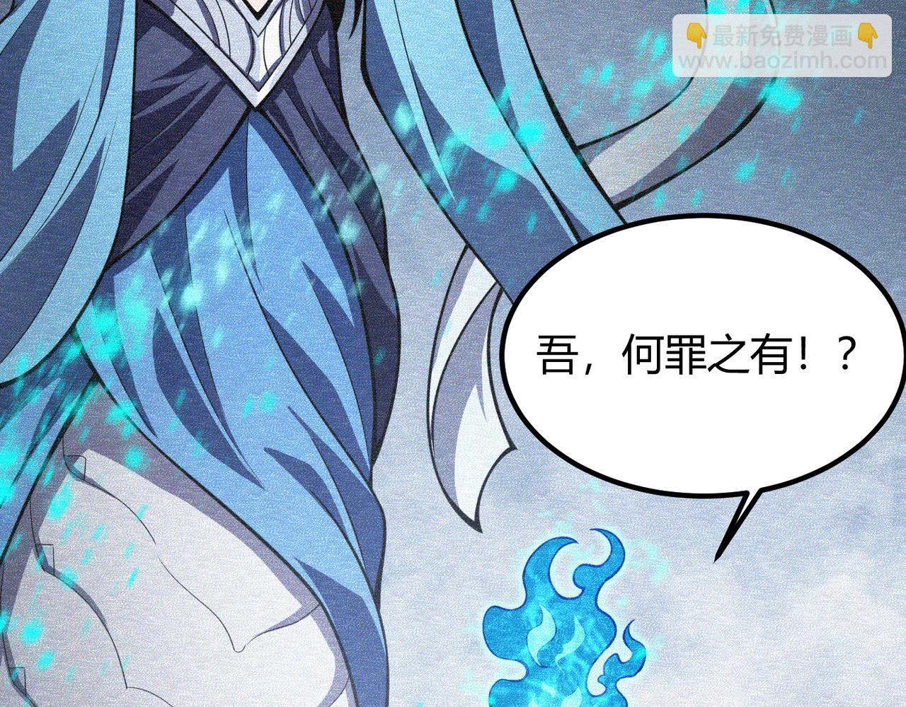 第五十九话 开界！(1/3)-第60话