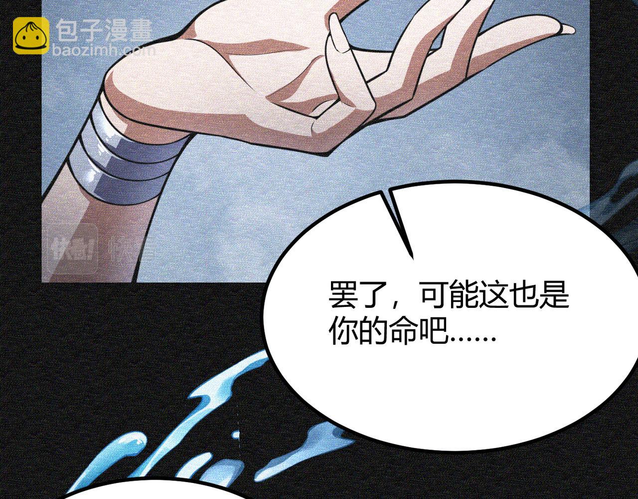 第五十九话 开界！(1/3)-第60话