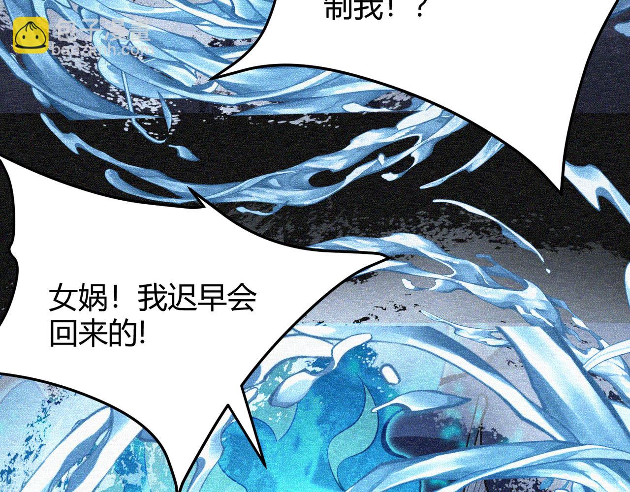 第五十九话 开界！(1/3)-第60话