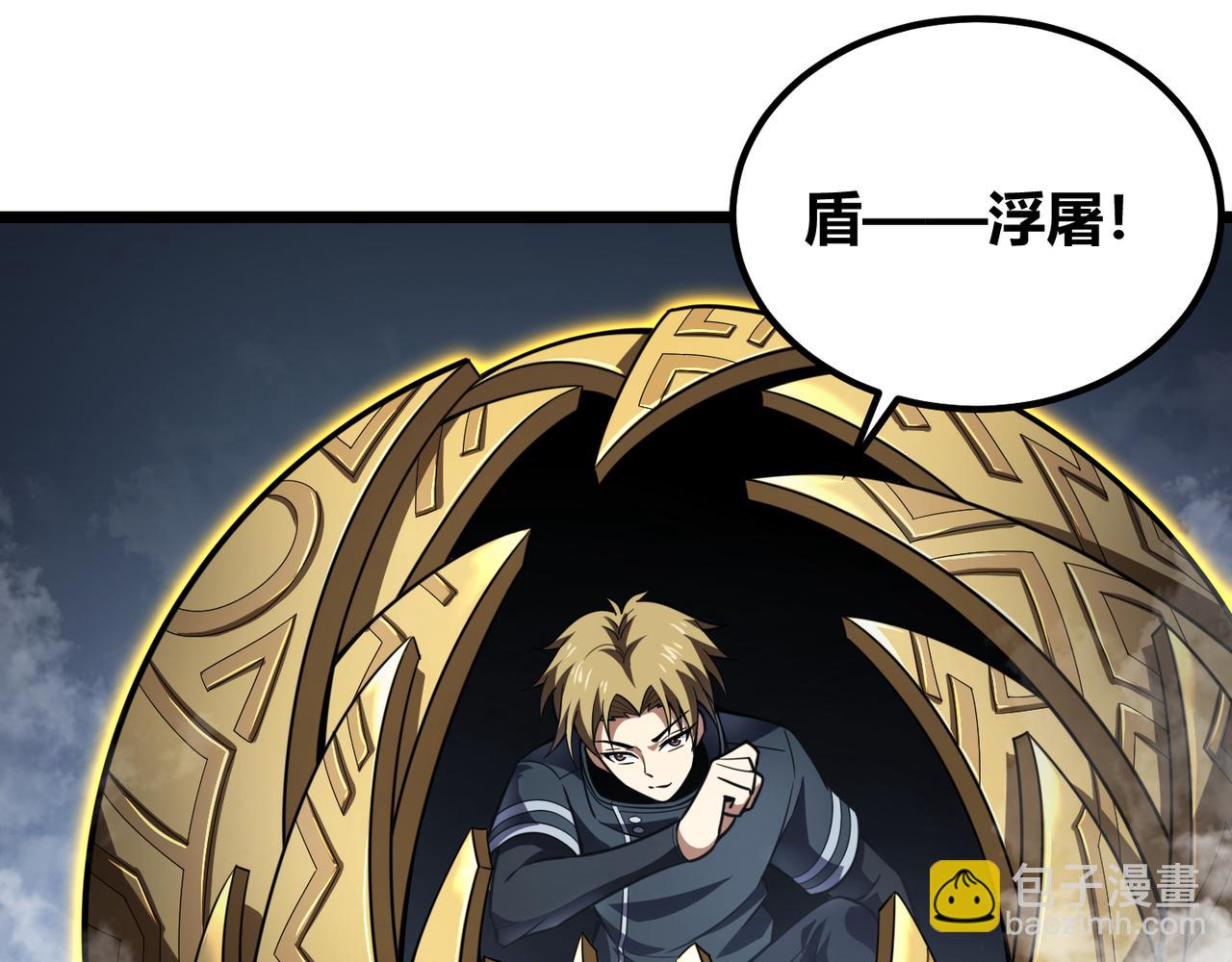 第五十九话 开界！(1/3)-第60话