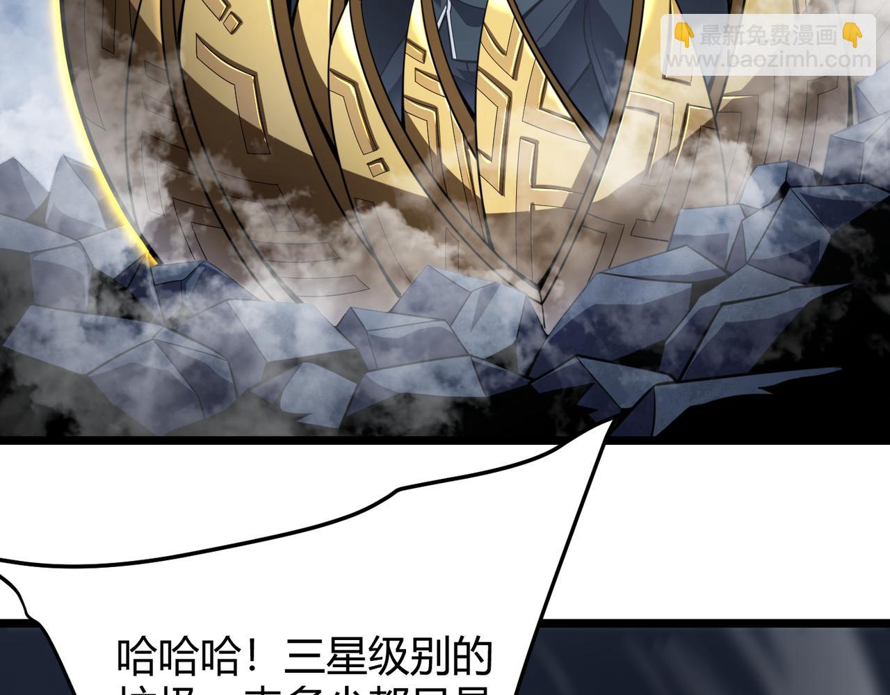 第五十九话 开界！(1/3)-第60话