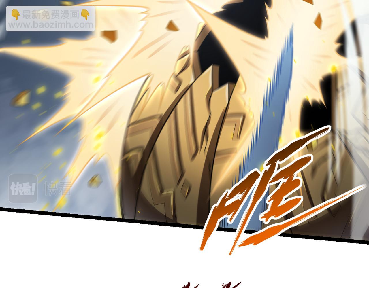 第五十九话 开界！(1/3)-第60话