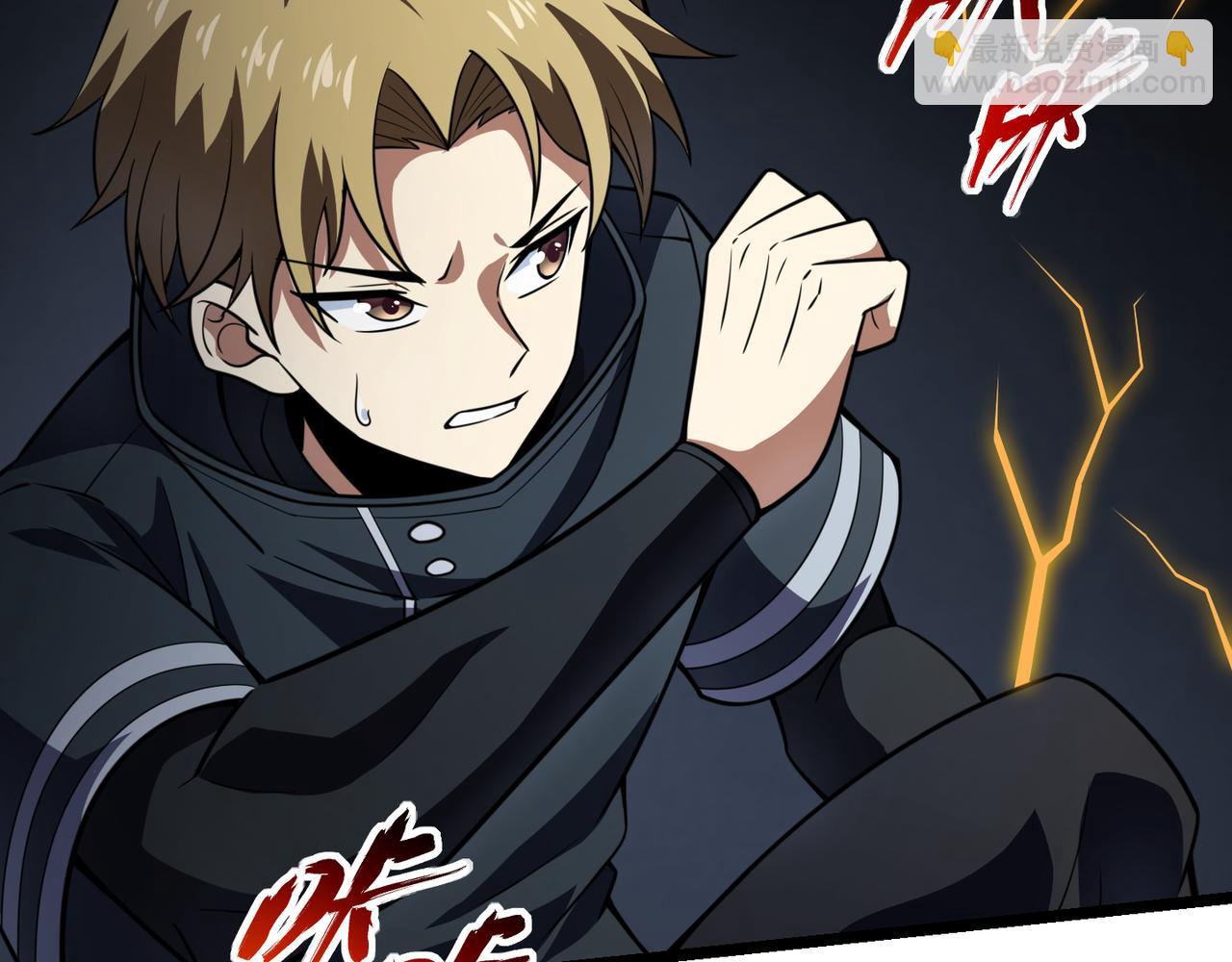 第五十九话 开界！(1/3)-第60话