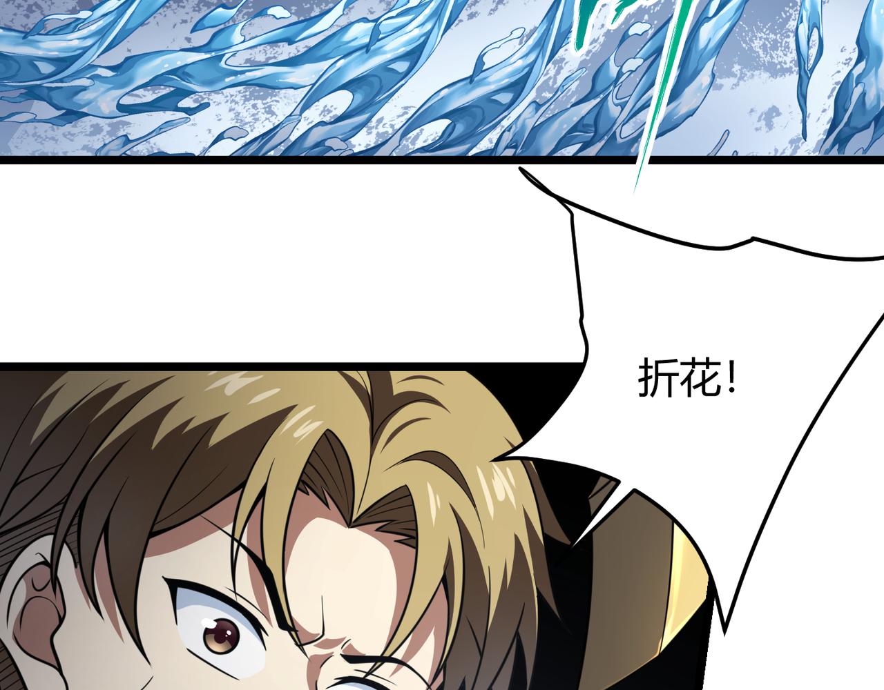 第五十九话 开界！(1/3)-第60话