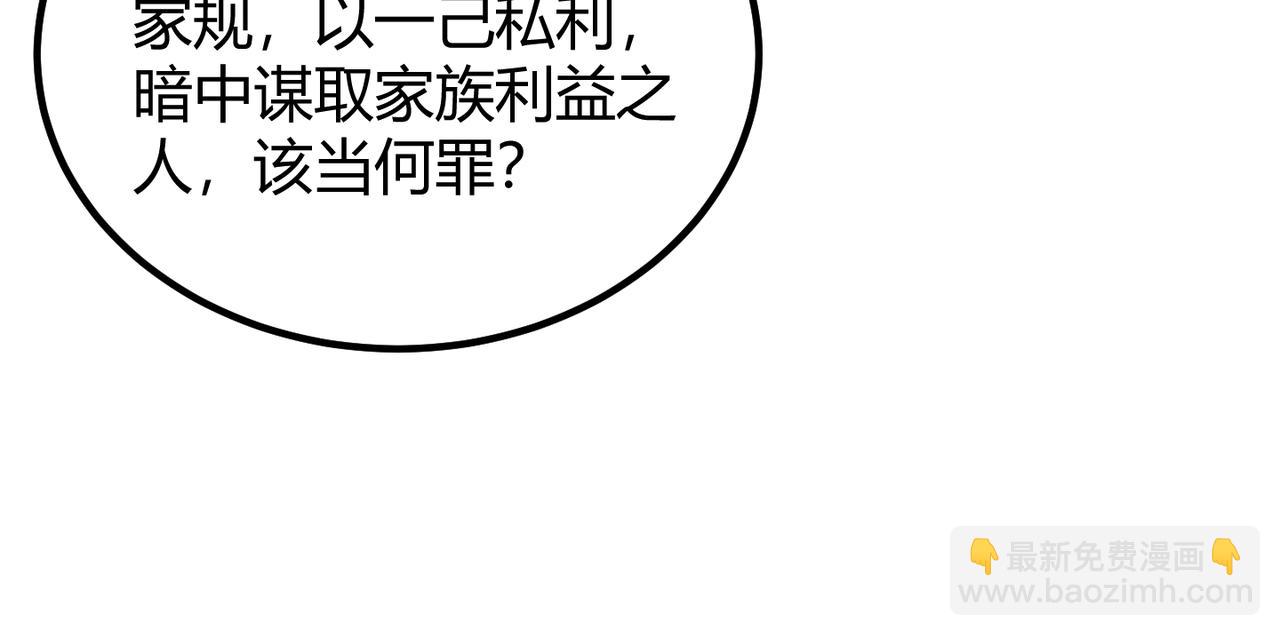 第六十一话 强强联合(1/3)-第62话