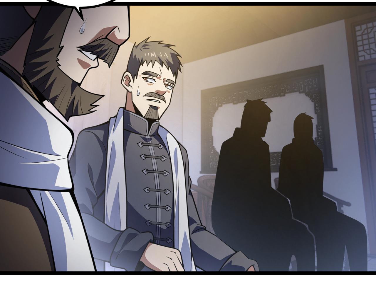 第六十一话 强强联合(1/3)-第62话