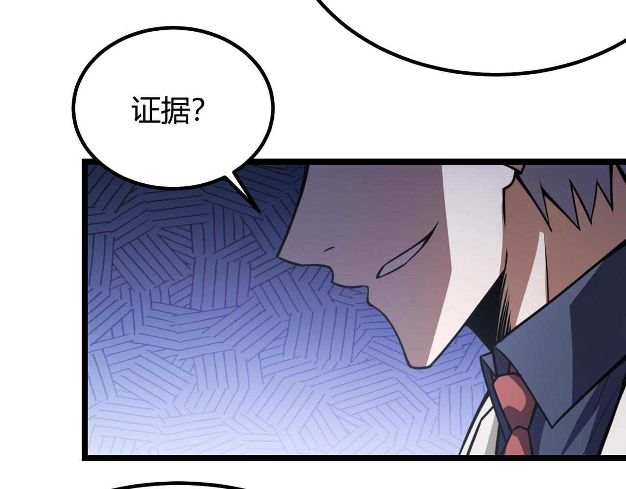 第六十一话 强强联合(1/3)-第62话