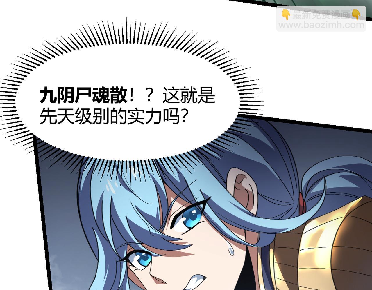 第六十三话 吴折雪(1/3)-第64话