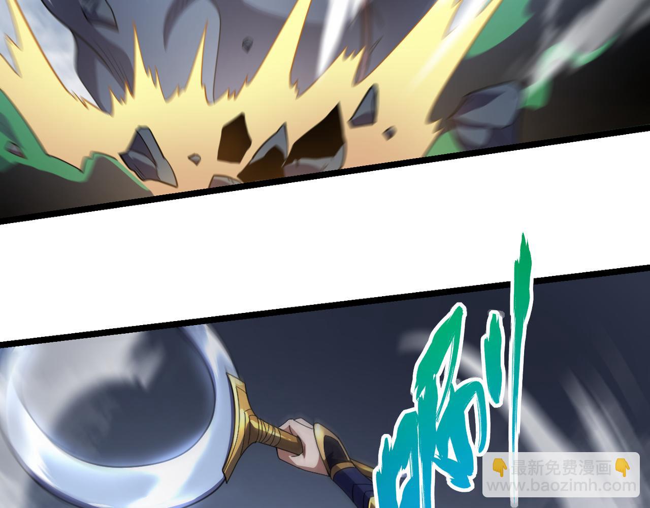 第六十三话 吴折雪(1/3)-第64话