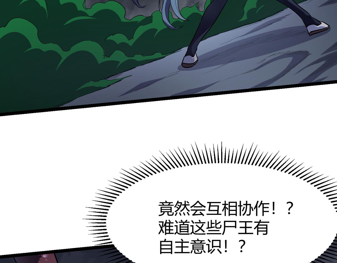 第六十三话 吴折雪(1/3)-第64话