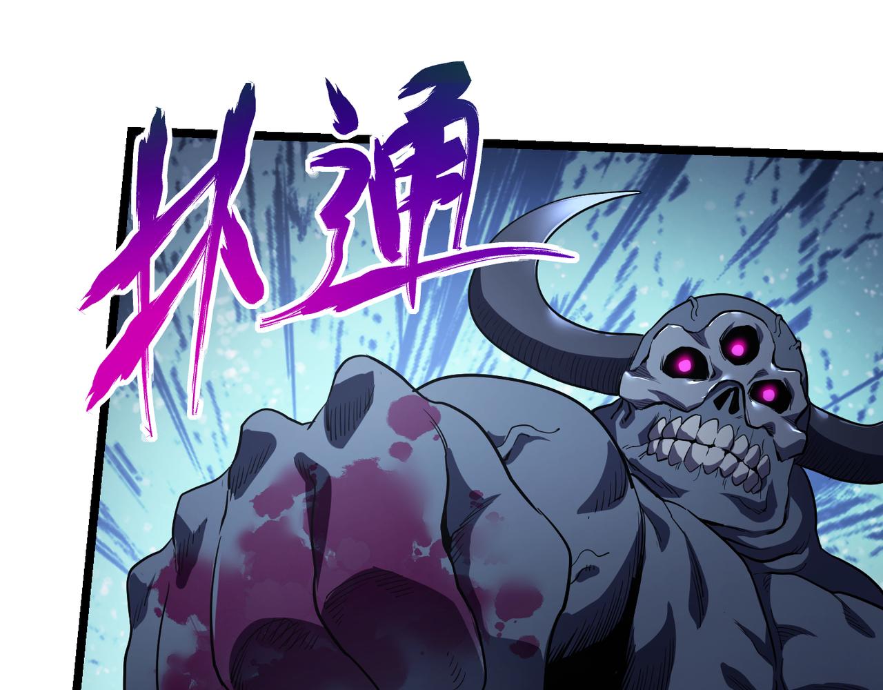 第六十三话 吴折雪(1/3)-第64话