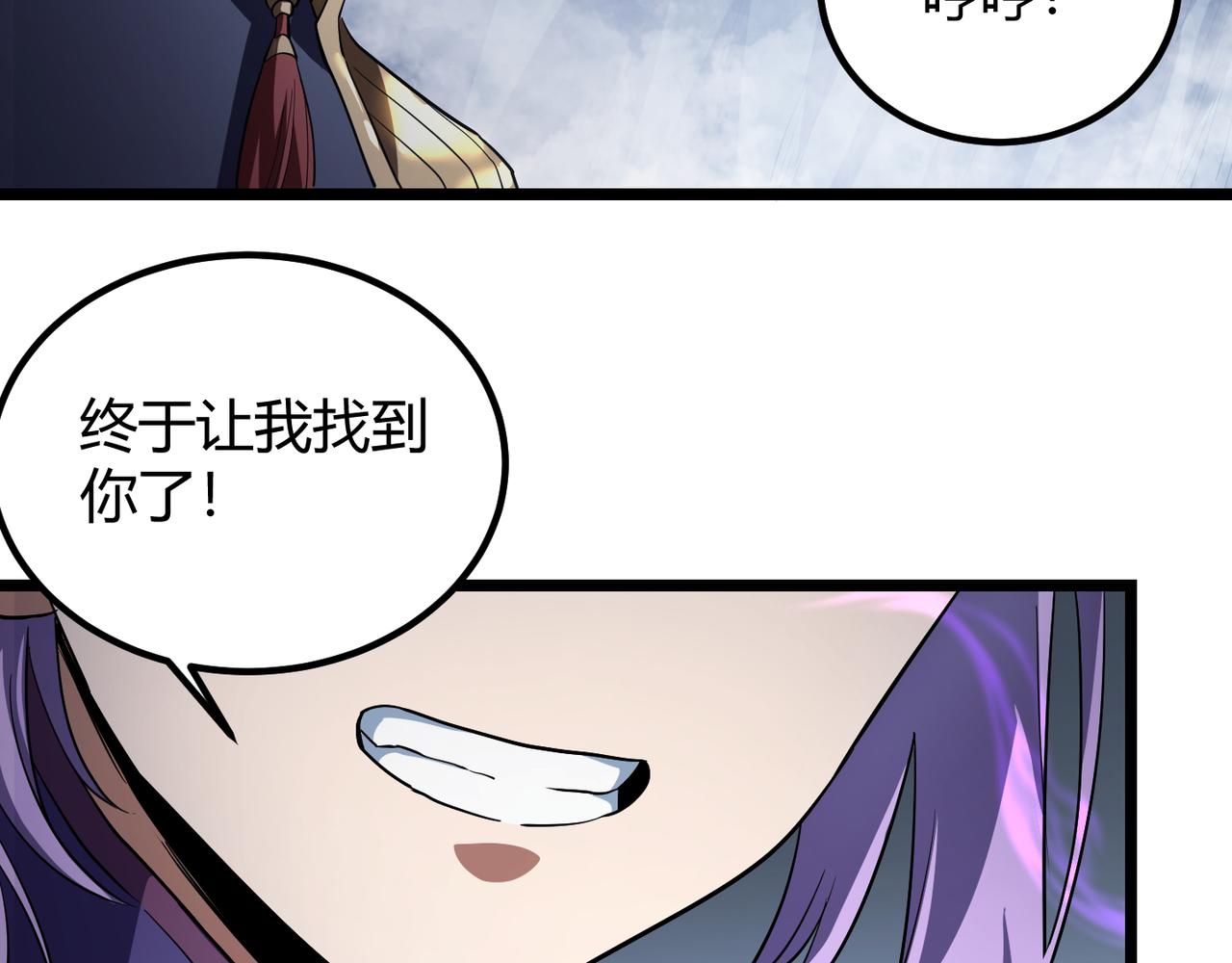 第六十三话 吴折雪(1/3)-第64话